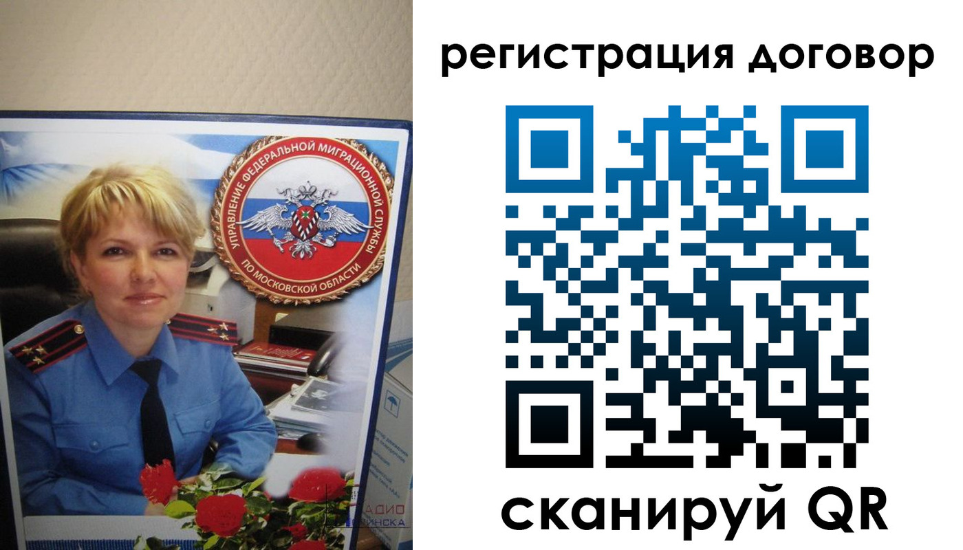 прописка поиск в Тутаеве