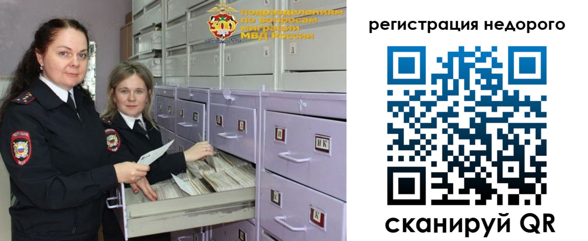 временная регистрация собственник в Тутаеве