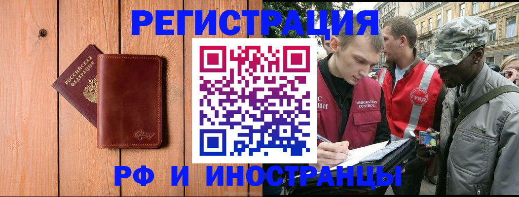 купить прописку в Тутаеве