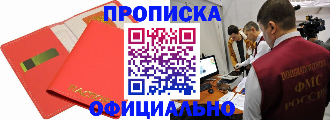 пропишу в квартире в Тутаеве