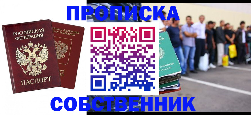 временная регистрация для всех в Тутаеве