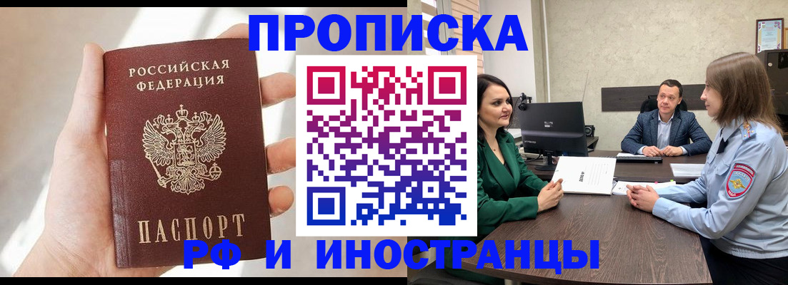 временная регистрация поиск в Тутаеве