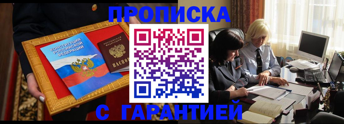 регистрация для школы в Тутаеве